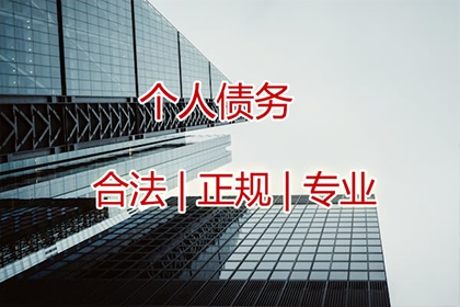 柳河清账公司